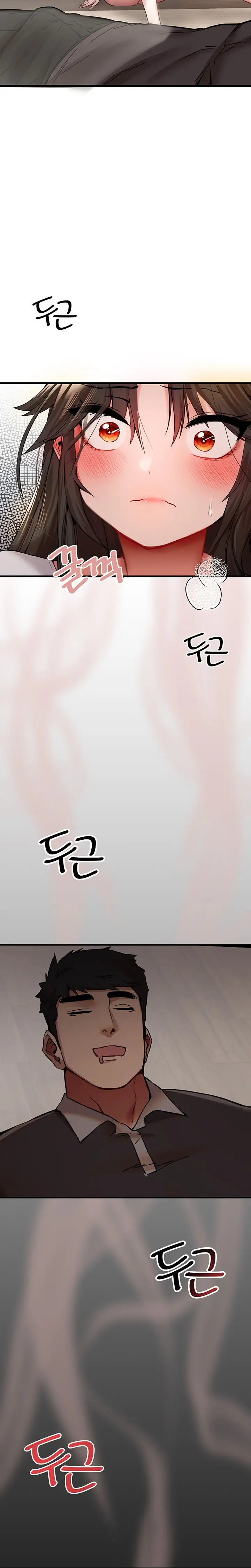 I Have To Sleep With A Stranger Chapter 14 Page 36