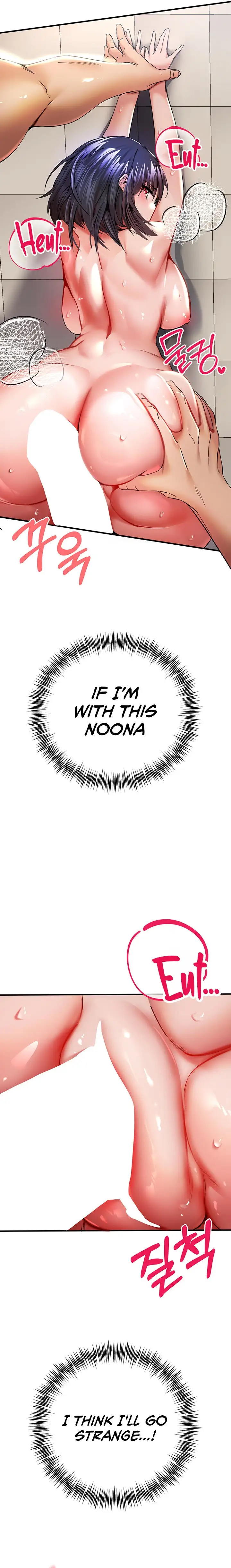 I Have To Sleep With A Stranger Chapter 17 Page 15