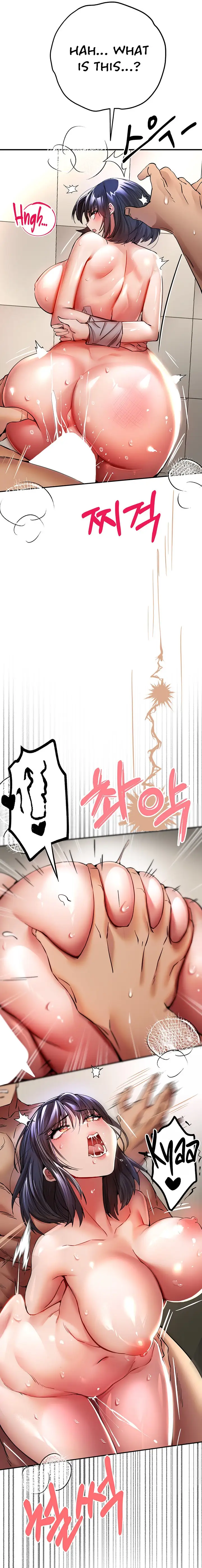 I Have To Sleep With A Stranger Chapter 17 Page 21