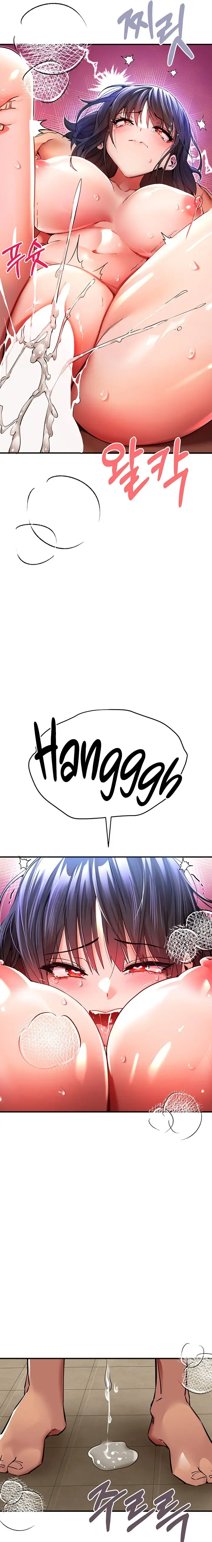 I Have To Sleep With A Stranger Chapter 17 Page 25
