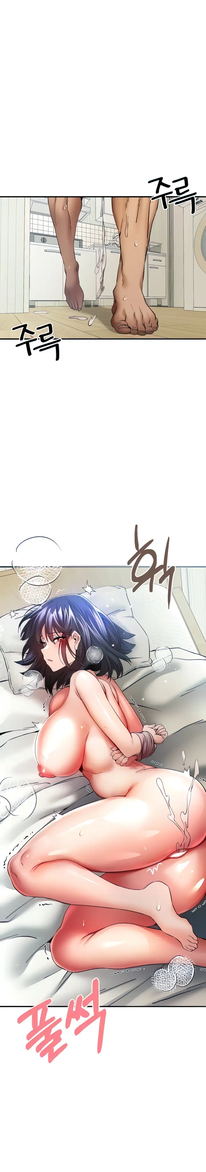 I Have To Sleep With A Stranger Chapter 18 Page 4