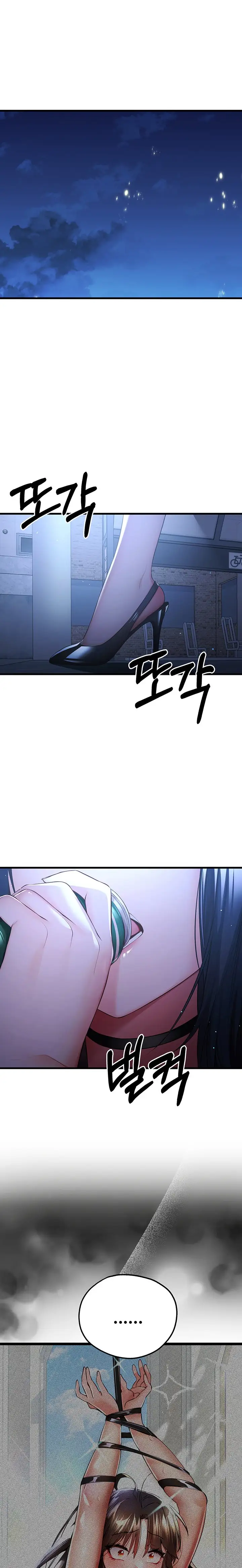I Have To Sleep With A Stranger Chapter 23 Page 38