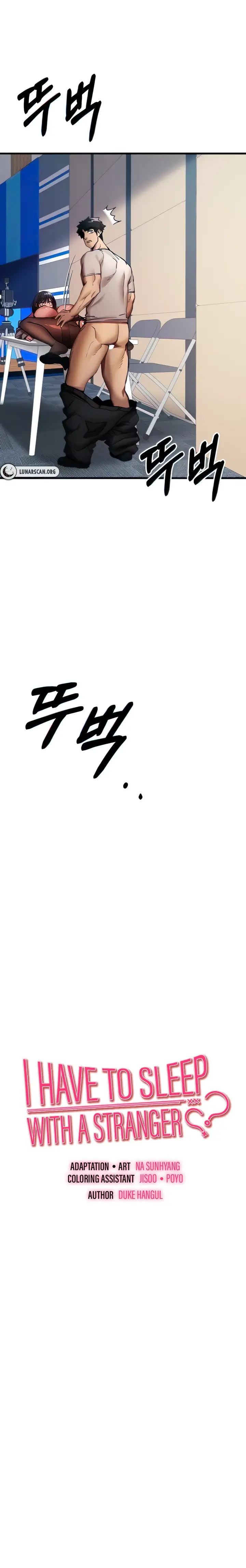 I Have To Sleep With A Stranger Chapter 31 Page 3