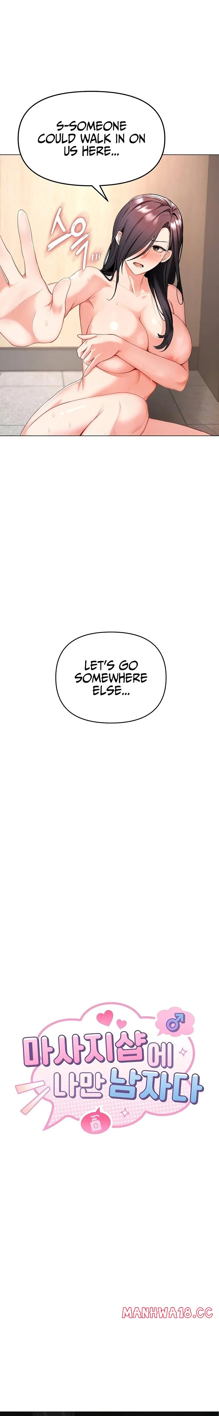 I’m the Only Guy at the Massage Shop Chapter 4 Page 3