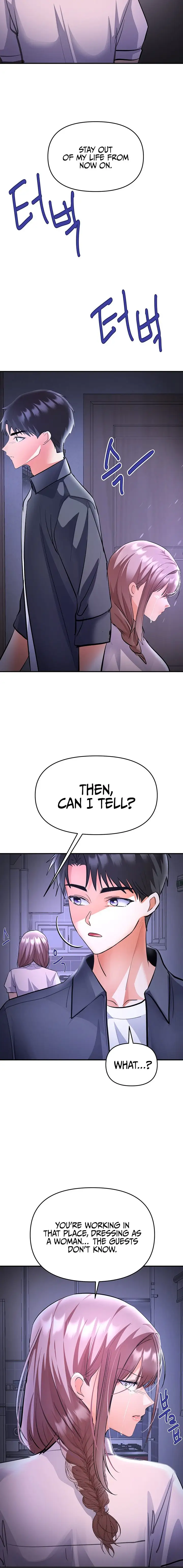 I’m the Only Guy at the Massage Shop Chapter 30 Page 20