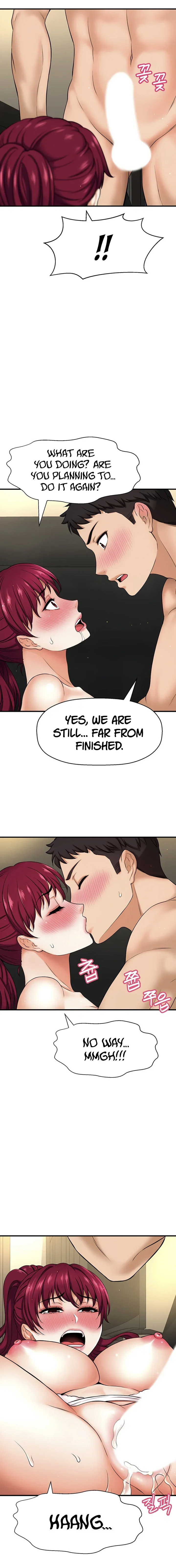 I Want to Know Her Chapter 5 Page 14