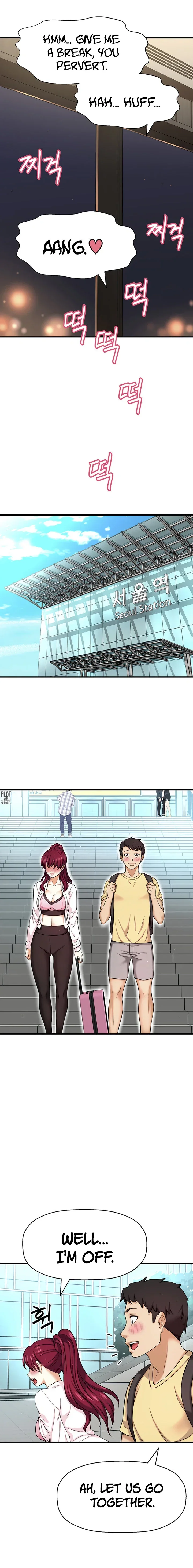 I Want to Know Her Chapter 5 Page 15