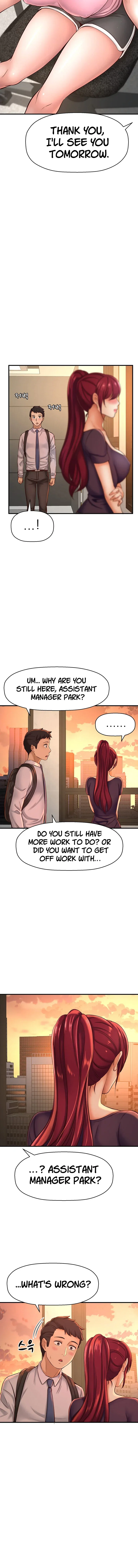 I Want to Know Her Chapter 12 Page 3