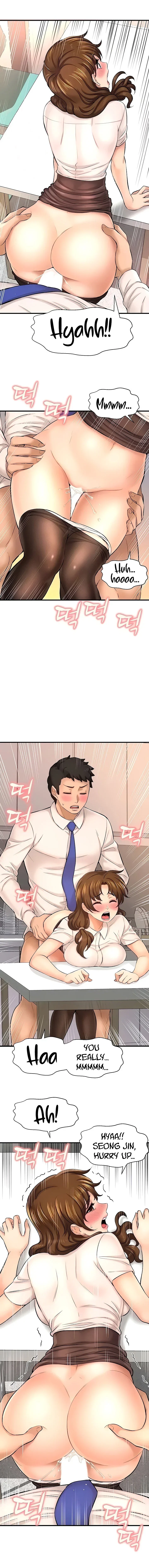 I Want to Know Her Chapter 24 Page 2