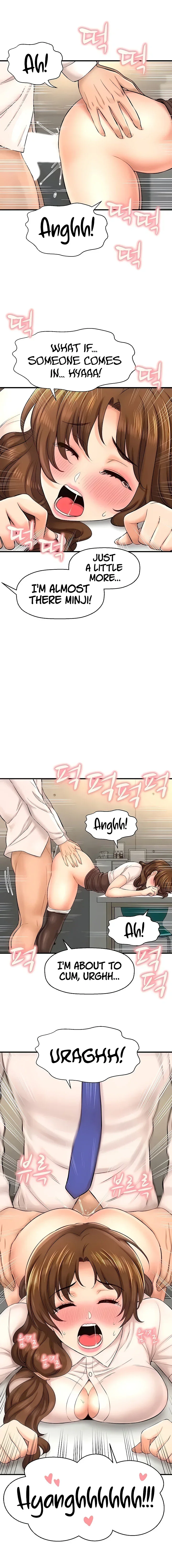 I Want to Know Her Chapter 24 Page 3