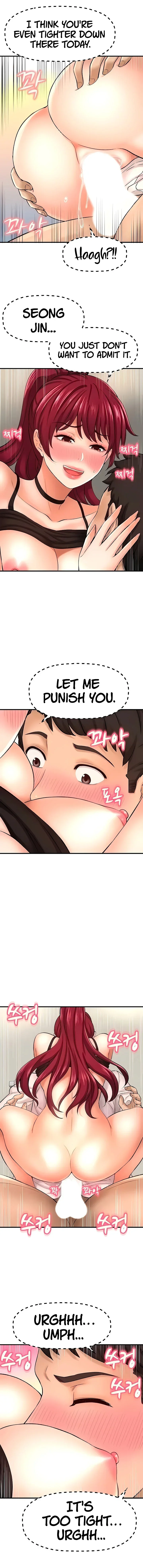 I Want to Know Her Chapter 24 Page 7