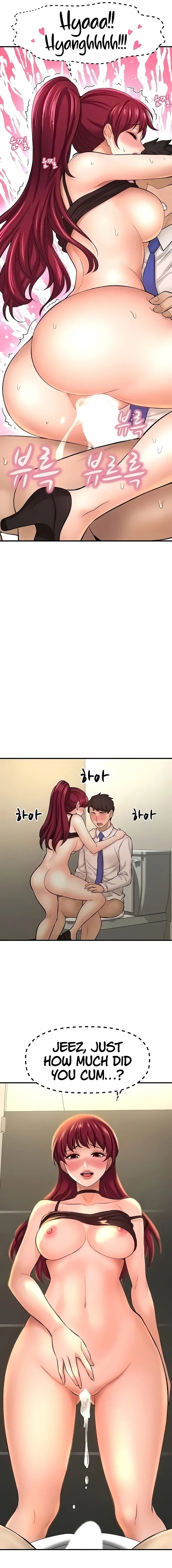 I Want to Know Her Chapter 24 Page 9