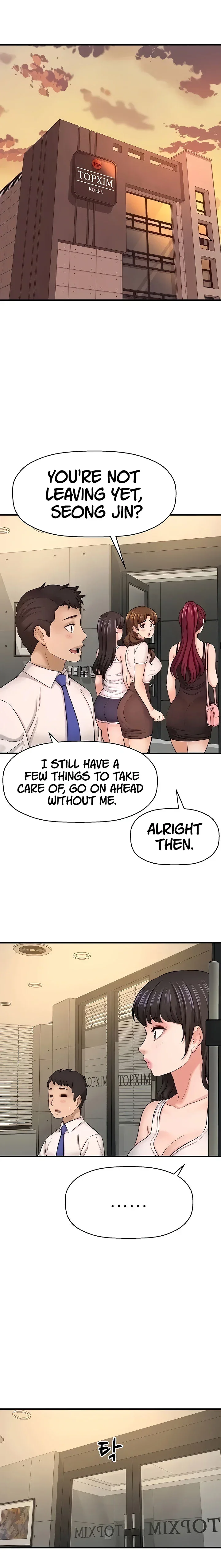 I Want to Know Her Chapter 24 Page 10