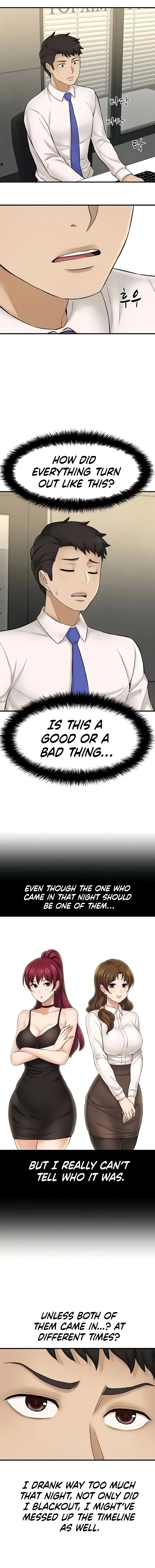 I Want to Know Her Chapter 24 Page 11
