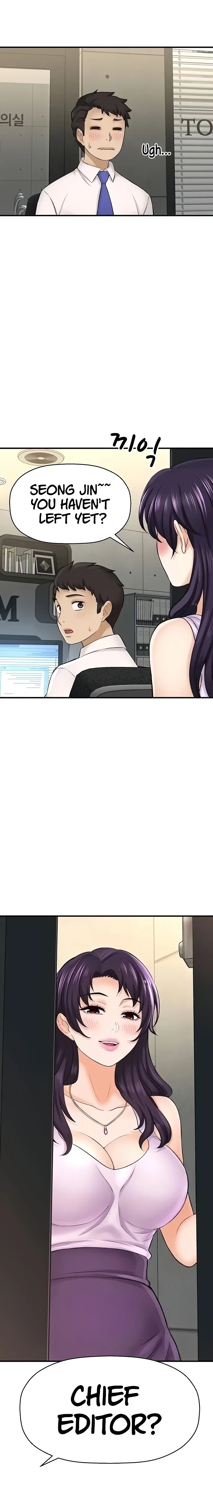 I Want to Know Her Chapter 24 Page 12