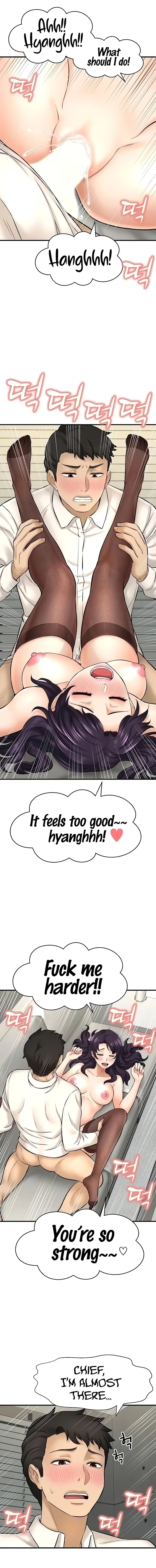 I Want to Know Her Chapter 24 Page 13