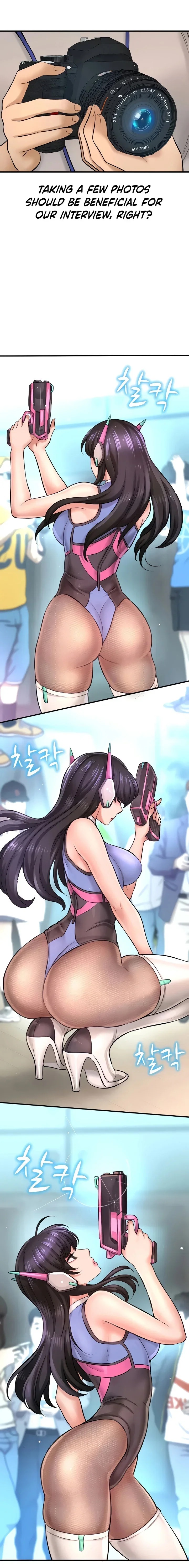 I Want to Know Her Chapter 25 Page 10
