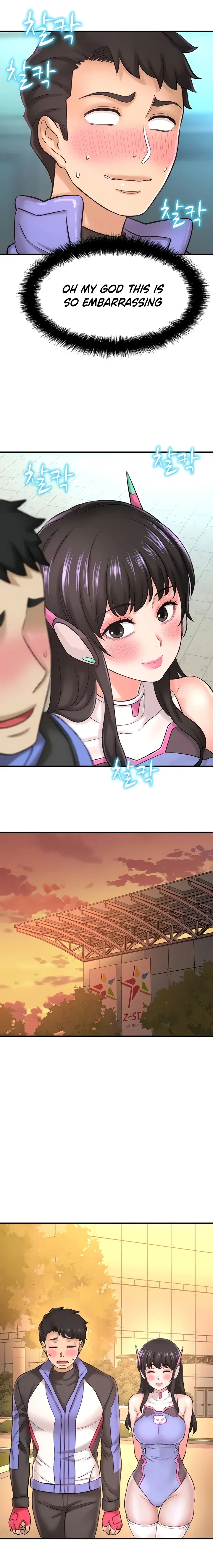 I Want to Know Her Chapter 25 Page 15