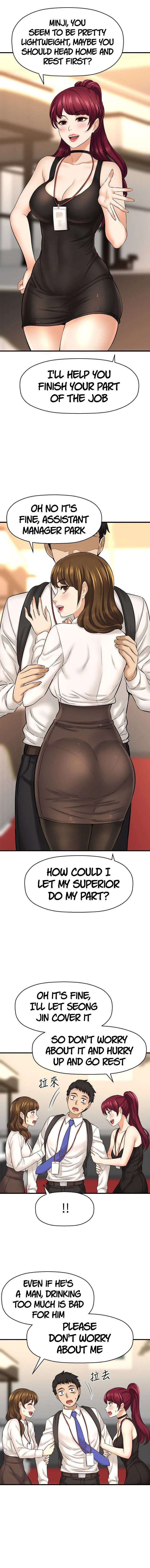 I Want to Know Her Chapter 29 Page 10