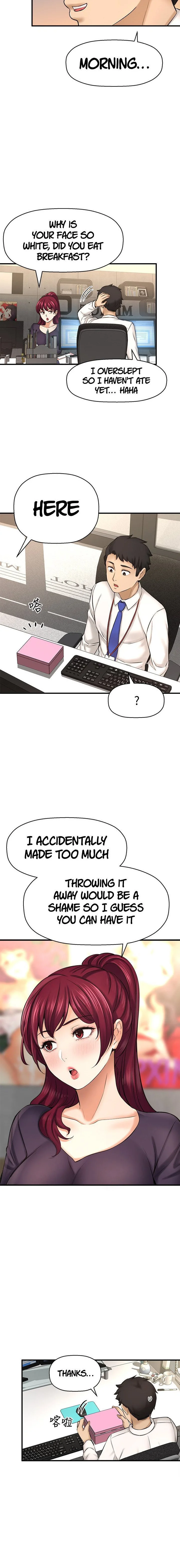 I Want to Know Her Chapter 32 Page 5
