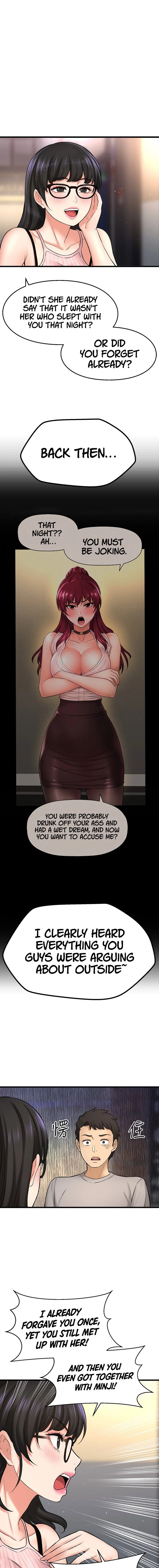 I Want to Know Her Chapter 34 Page 14