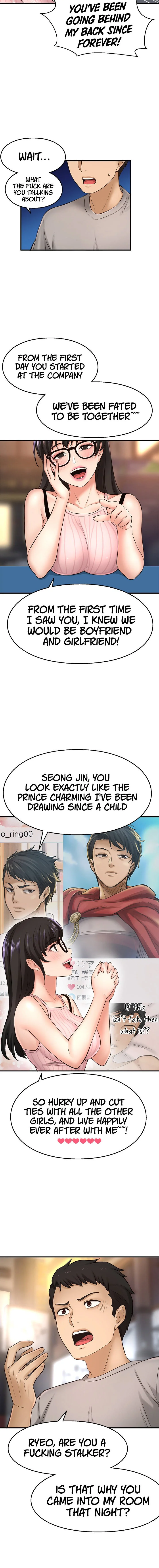 I Want to Know Her Chapter 34 Page 15