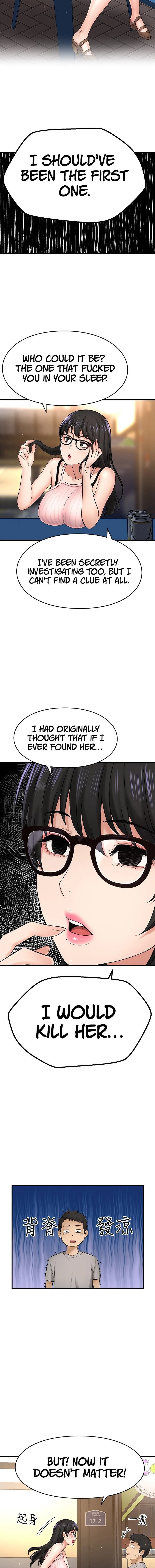 I Want to Know Her Chapter 34 Page 17