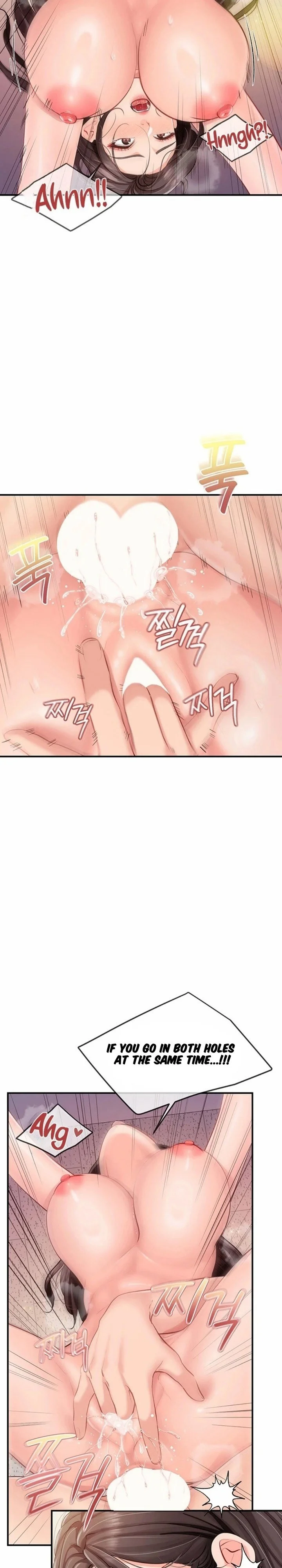 I’m the Only Man on the Military Base Chapter 58 Page 12