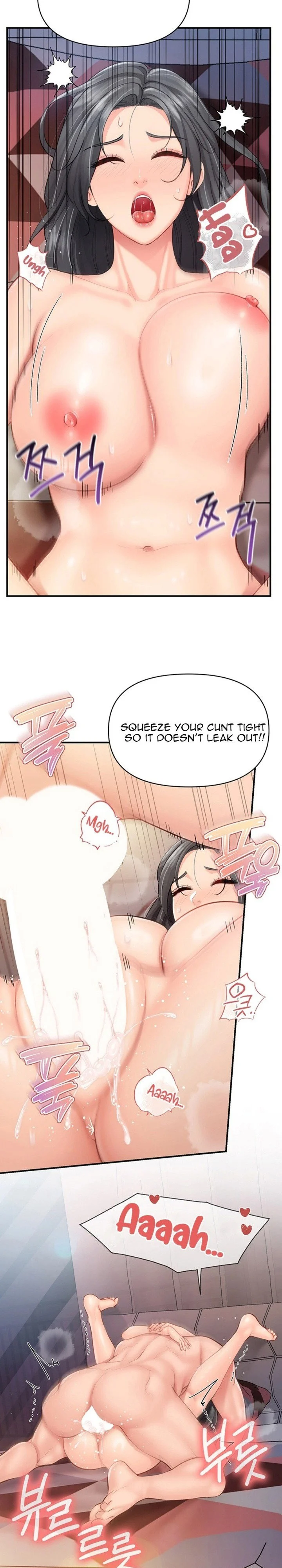 I’m the Only Man on the Military Base Chapter 62 Page 16