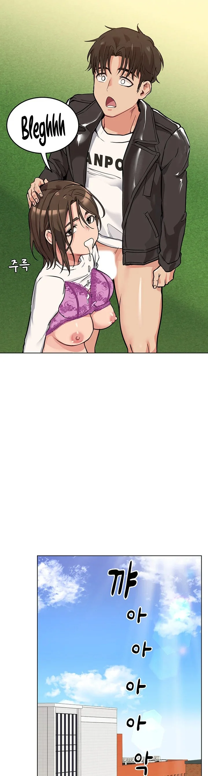 Keep it a secret from your mother! Chapter 2 Page 19