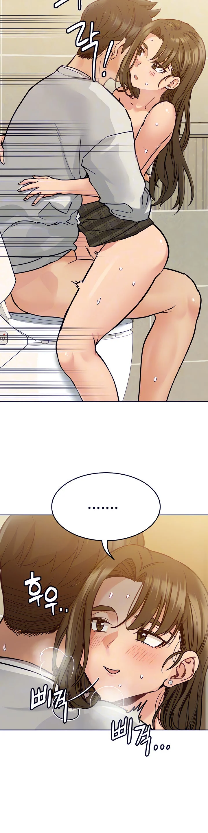 Keep it a secret from your mother! Chapter 11 Page 17