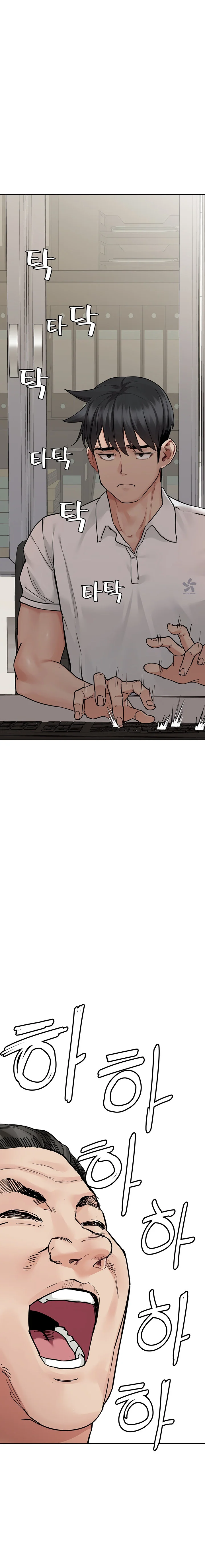 Keep it a secret from your mother! Chapter 84 Page 2