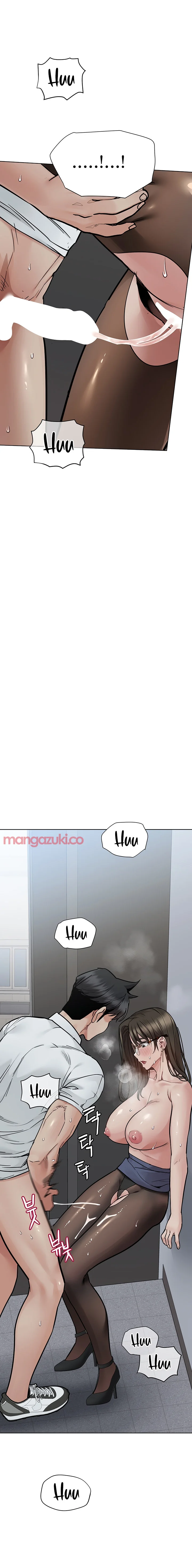Keep it a secret from your mother! Chapter 85 Page 17