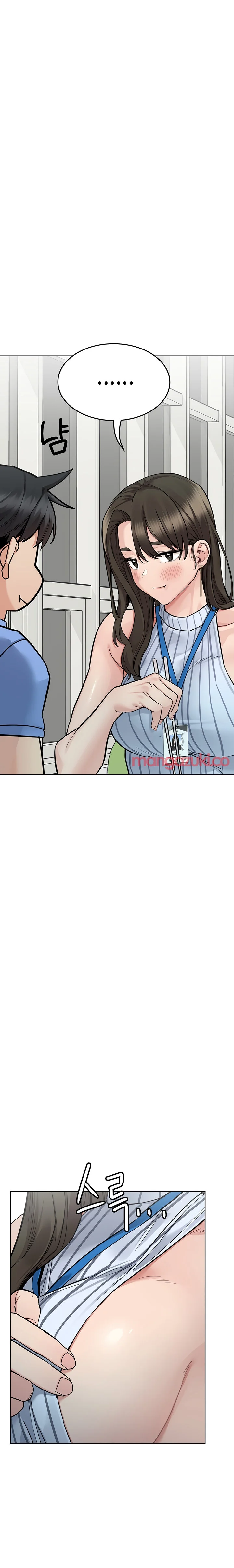Keep it a secret from your mother! Chapter 88 Page 17
