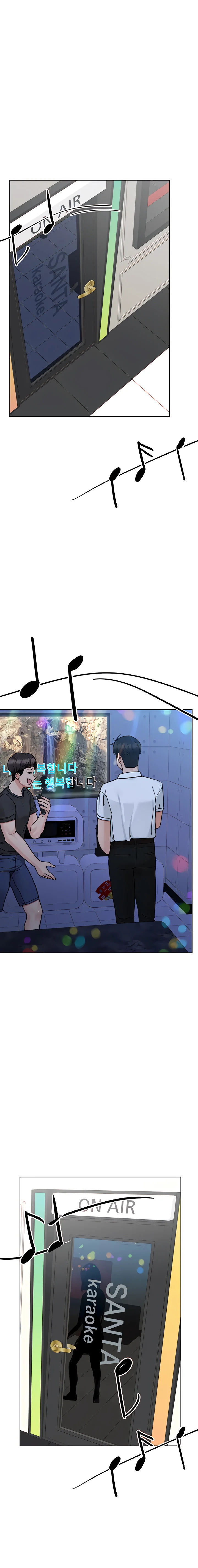 Keep It A Secret From Your Mother Chapter 95 Page 2