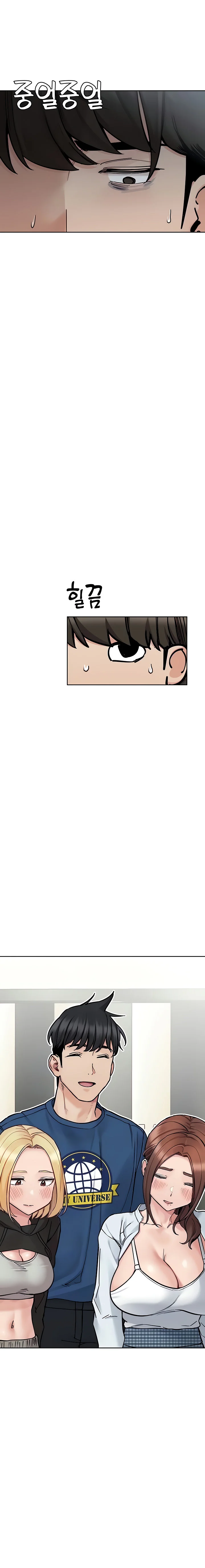 Keep It A Secret From Your Mother Chapter 97 Page 6