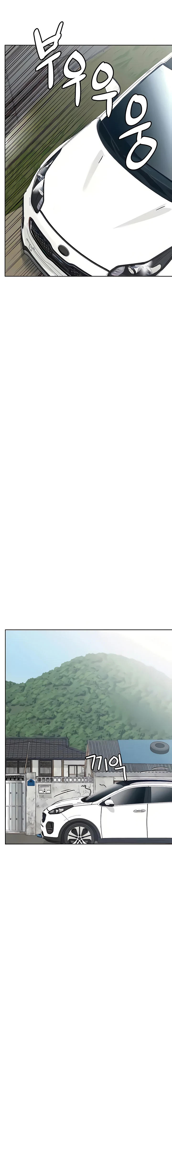 Keep it a secret from your mother! Chapter 100.5 Page 18