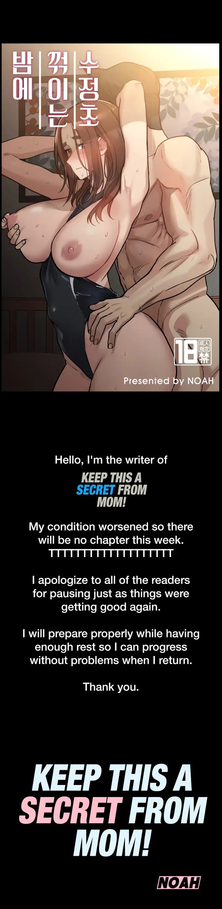 Keep it a secret from your mother! chapter 53.5, page 1
