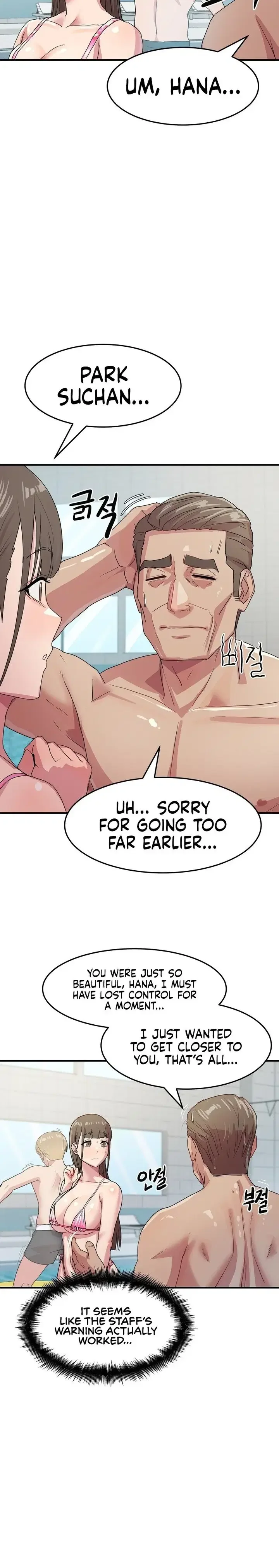Late-night Show Climax Chapter 5 Page 15