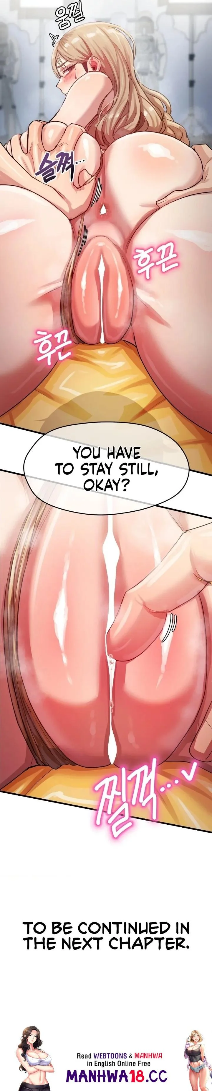 Late-night Show Climax Chapter 10 Page 17