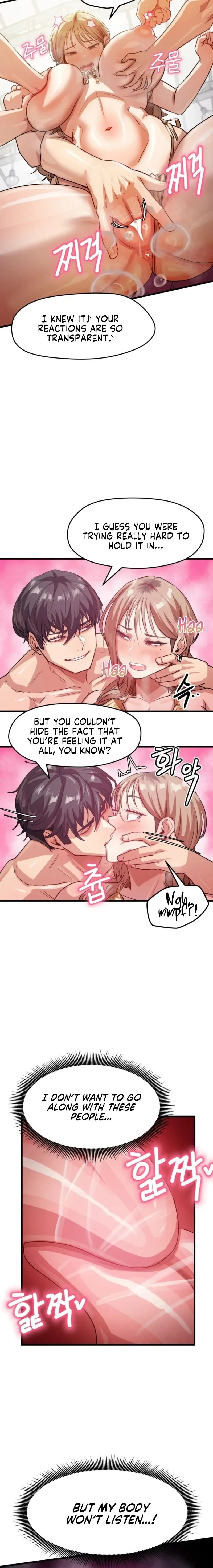 Late-night Show Climax Chapter 11 Page 12