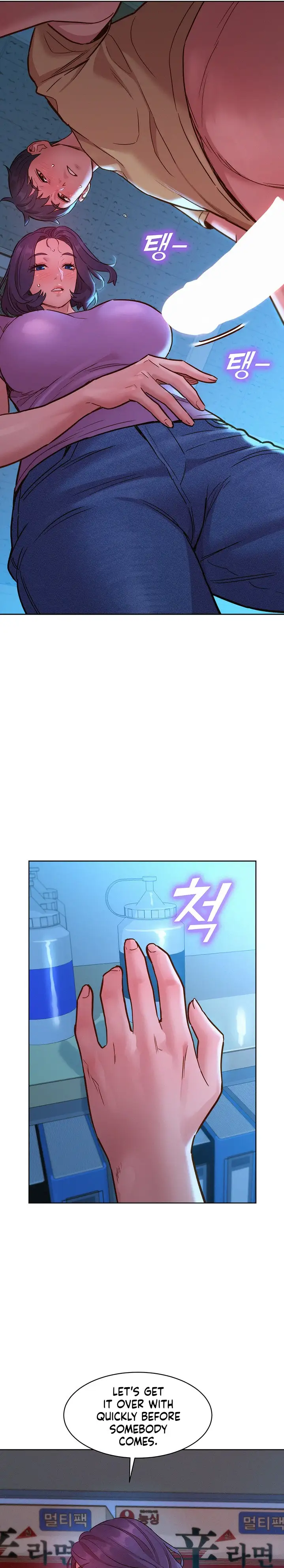 Let S Hang Out From Today Chapter 31 Page 16
