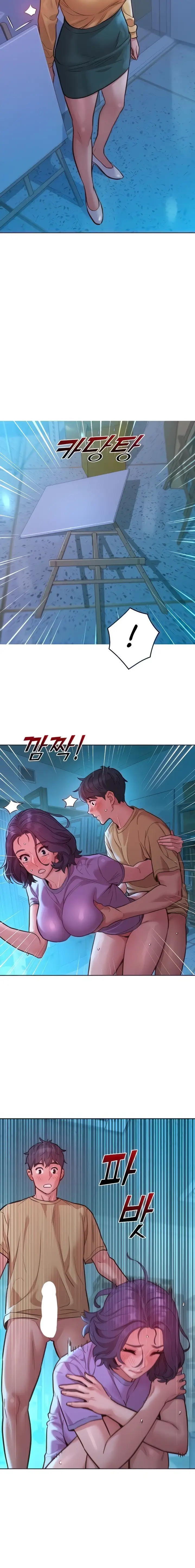 Let S Hang Out From Today Chapter 32 Page 4