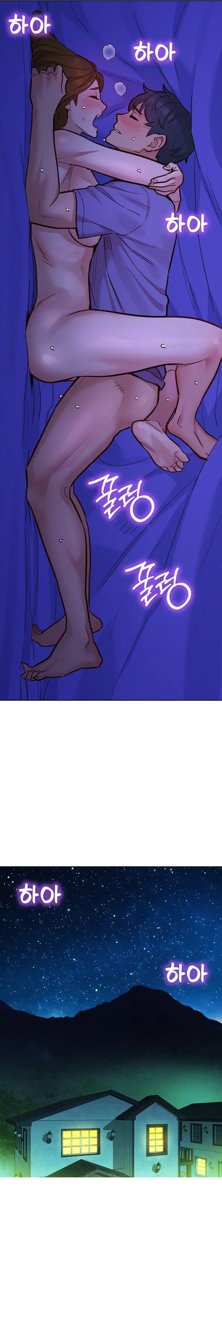 Let S Hang Out From Today Chapter 38 Page 15