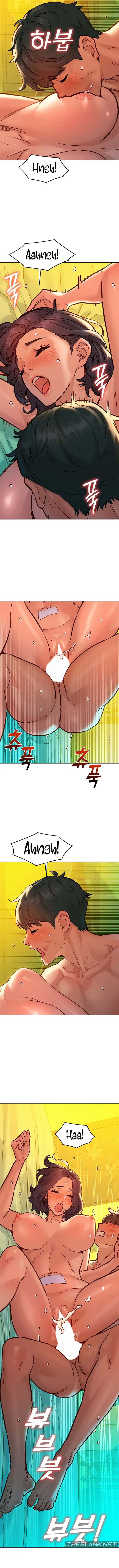 Let S Hang Out From Today Chapter 66 Page 4