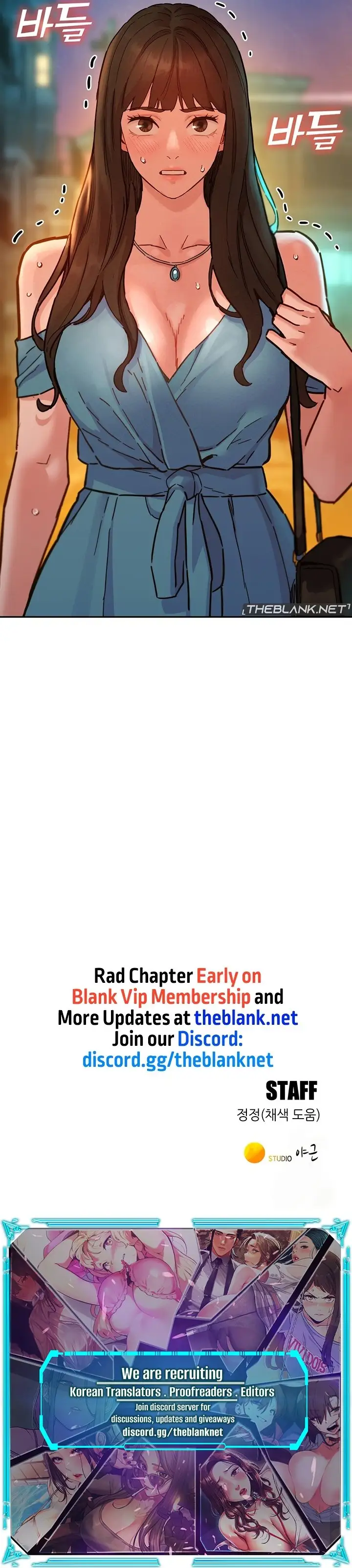 Let S Hang Out From Today Chapter 100 Page 12