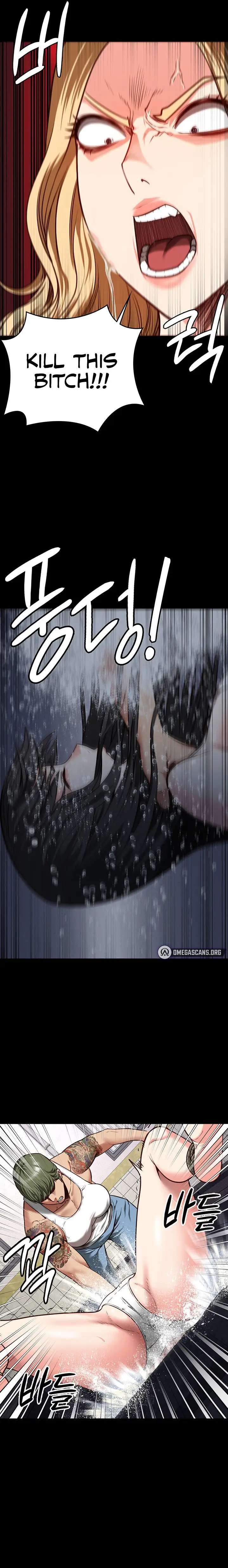 Locked Up Chapter 7 Page 13