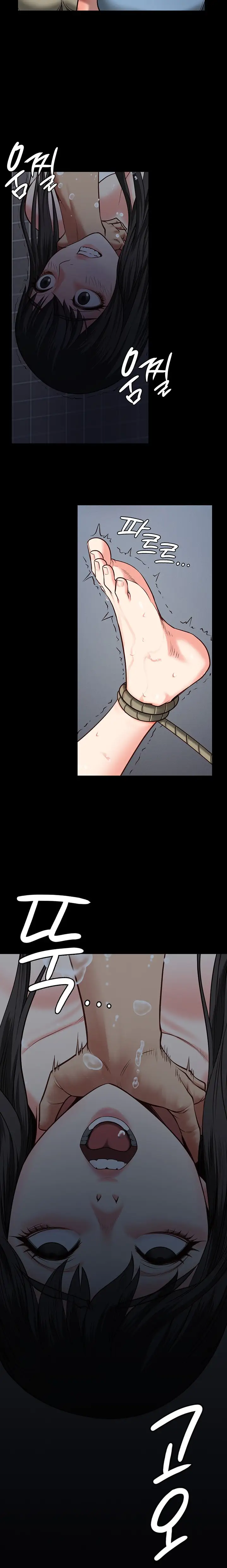 Locked Up Chapter 7 Page 15