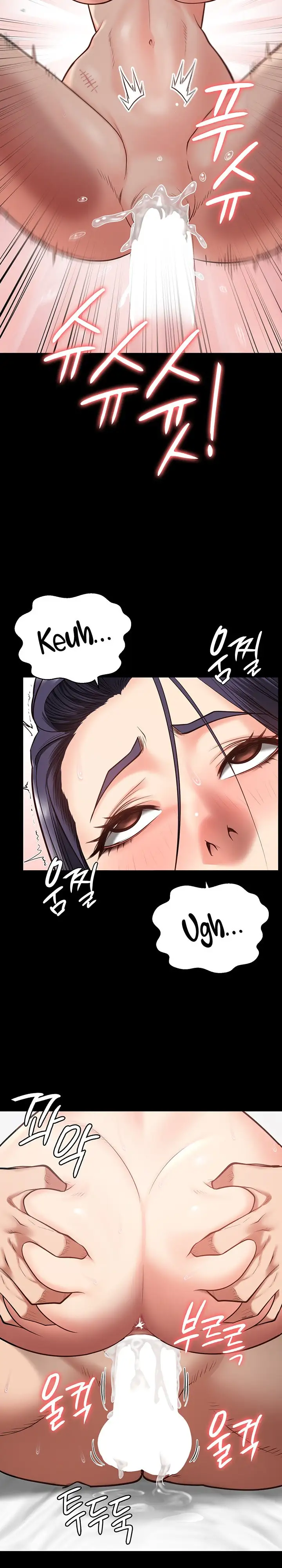 Locked Up Chapter 13 Page 14