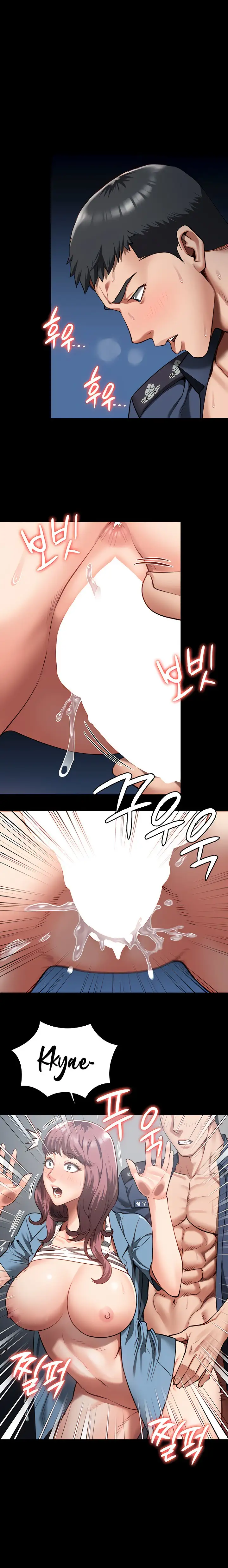 Locked Up Chapter 16 Page 14
